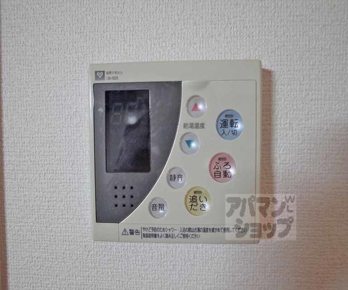 【松ヶ崎芝本町貸家】間取