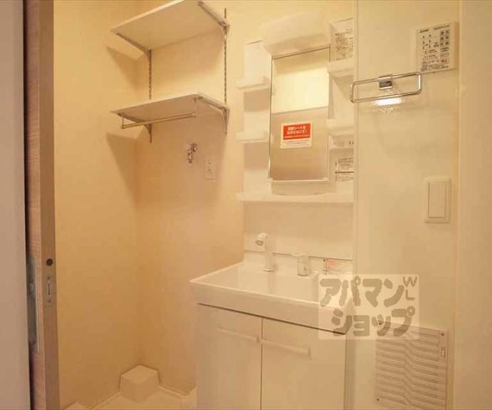 【ロイヤルヴァンヴェール北白川】間取