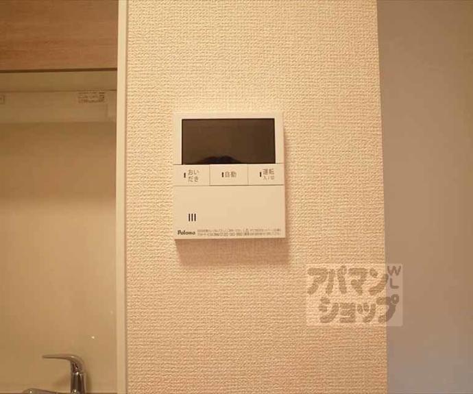 【ロイヤルヴァンヴェール北白川】間取