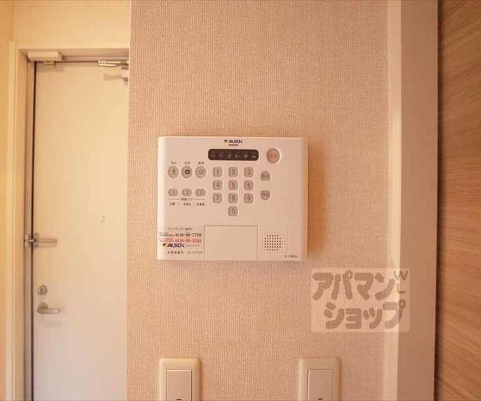 【ロイヤルヴァンヴェール北白川】間取