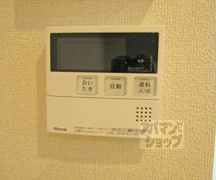 【嘉門北山邸】間取