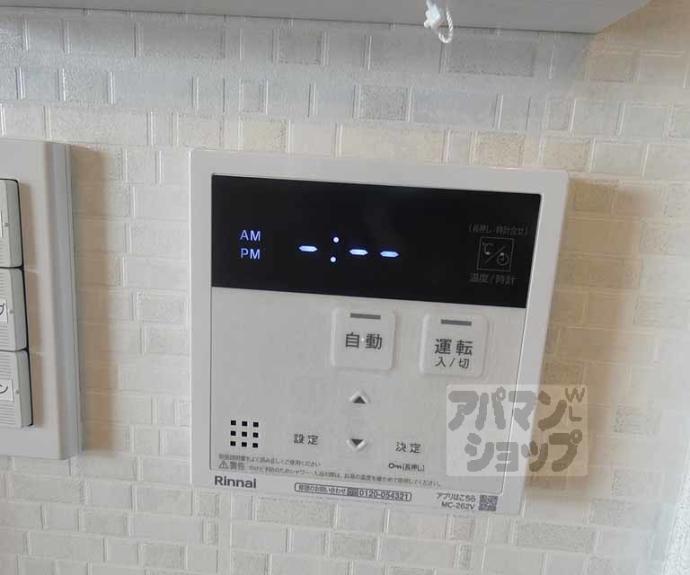 【Ciel岩倉】間取