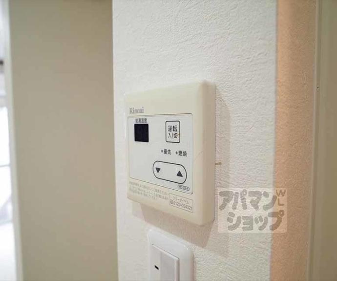 【コンフォート・ハイツ】間取