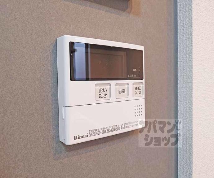 【シャーメゾンＴａｎｉｇｕｃｈｉ】間取