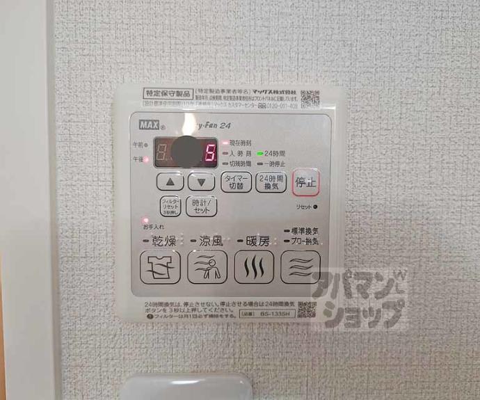 【シャーメゾンＴａｎｉｇｕｃｈｉ】間取