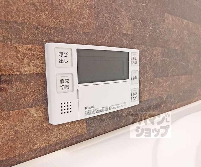 【シャーメゾンＴａｎｉｇｕｃｈｉ】間取