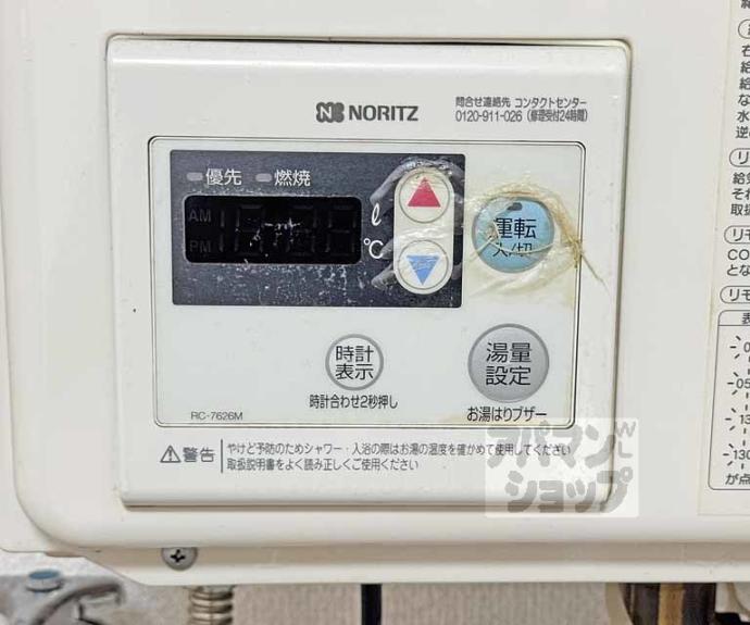 【シティハイムＦＵＪＩＩ】間取