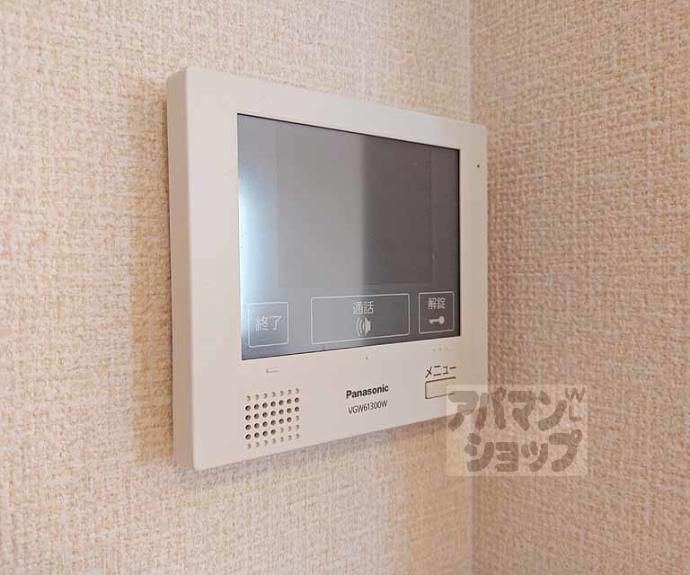 【ＷＡＴＡＲＩハイツ】間取