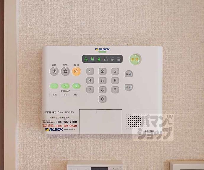 【ＷＡＴＡＲＩハイツ】間取