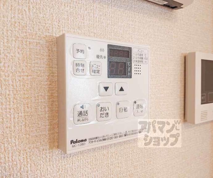 【ＷＡＴＡＲＩハイツ】間取