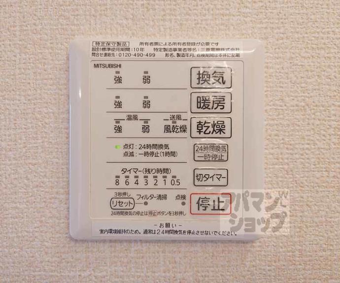 【ＷＡＴＡＲＩハイツ】間取