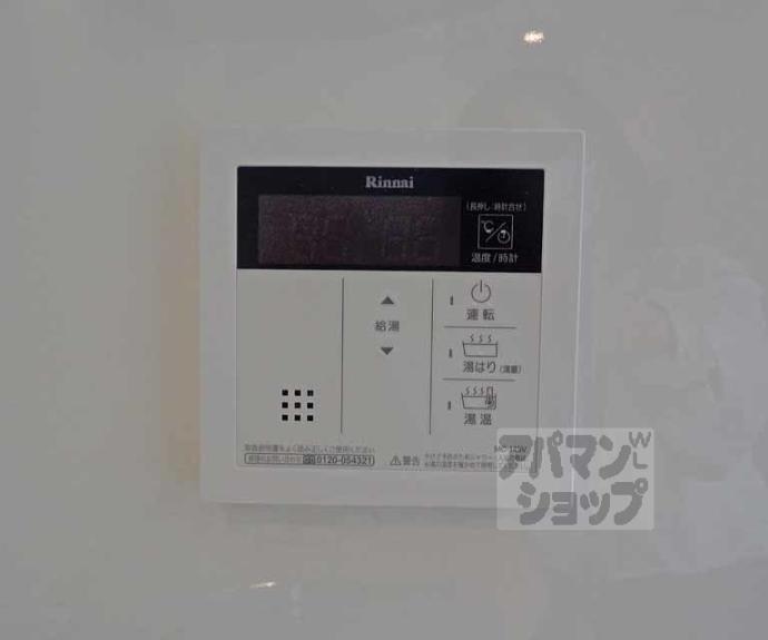 【デパール石田】間取