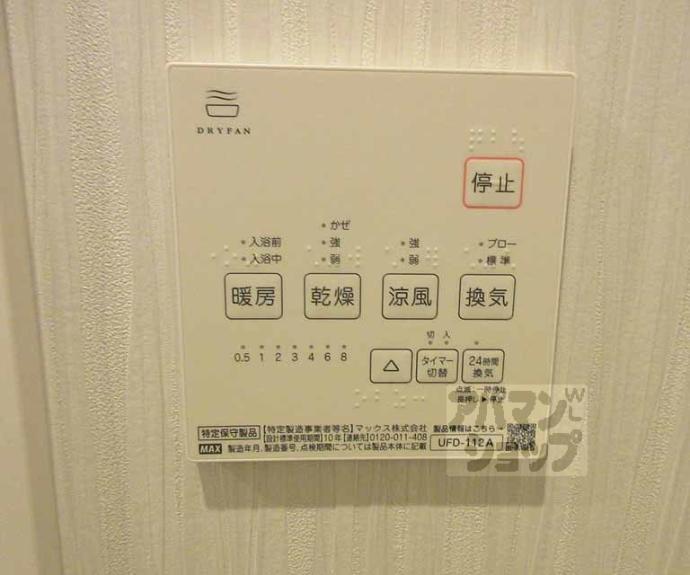 【桃山HATCH】間取