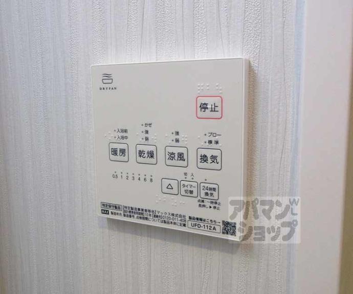 【桃山ＨＡＴＣＨ】間取