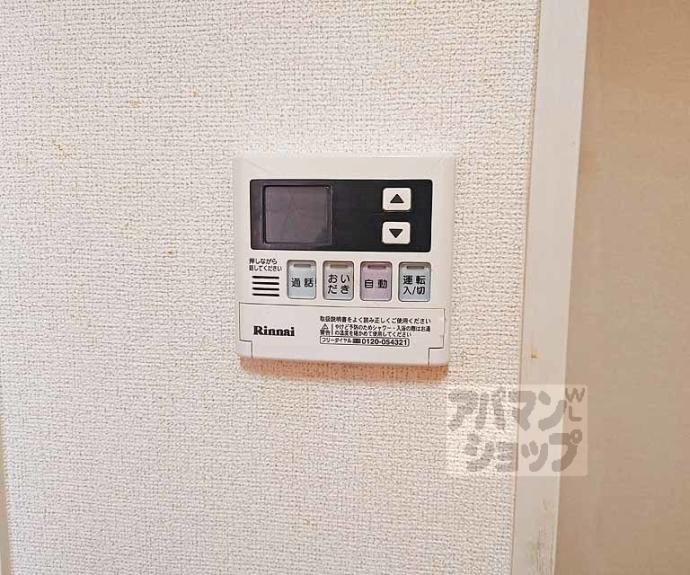 【パインフォート】間取