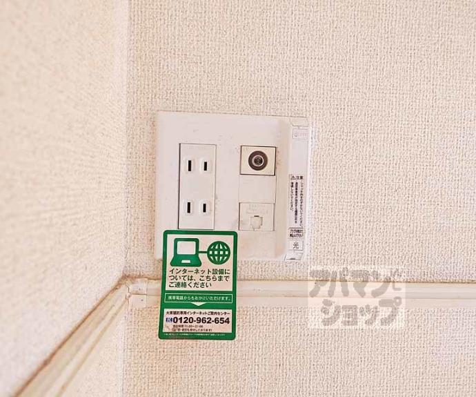 【パインフォート】間取