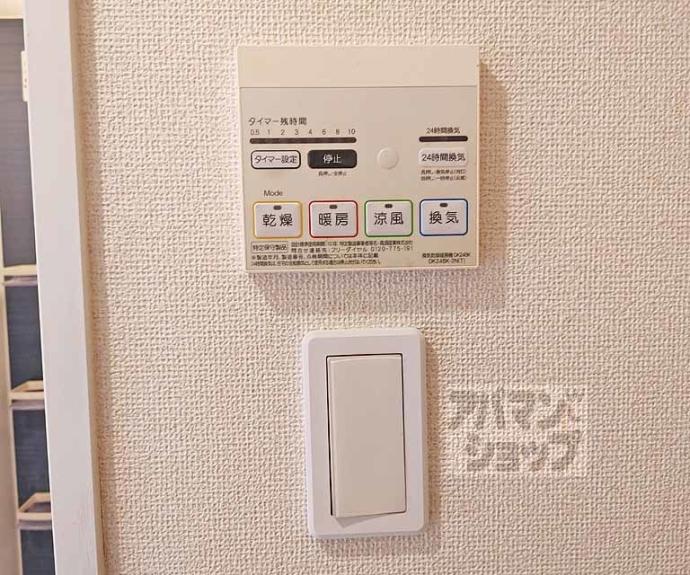 【パインフォート】間取