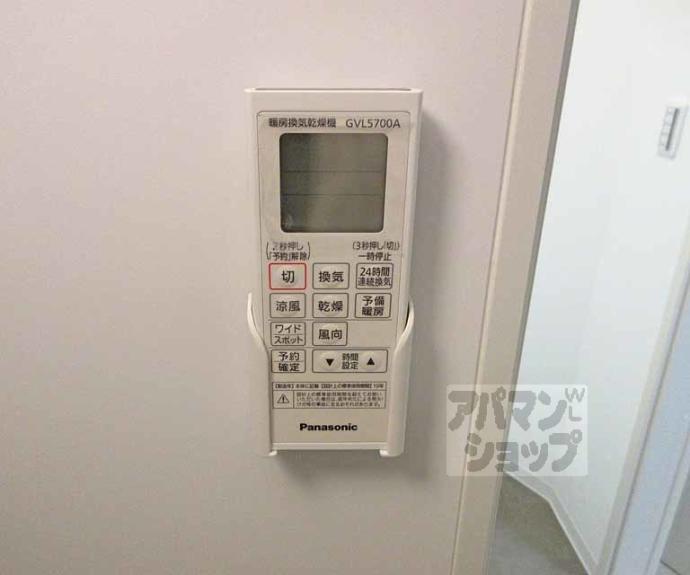 【KTIレジデンス深草】間取