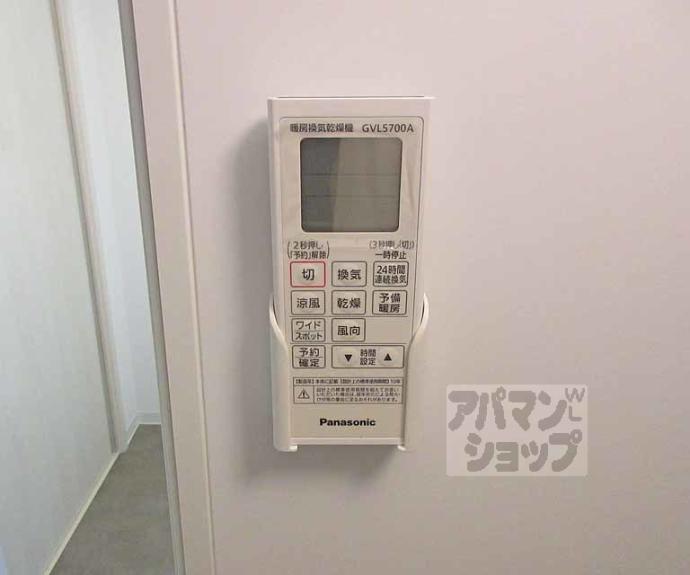 【ＫＴＩレジデンス深草】間取