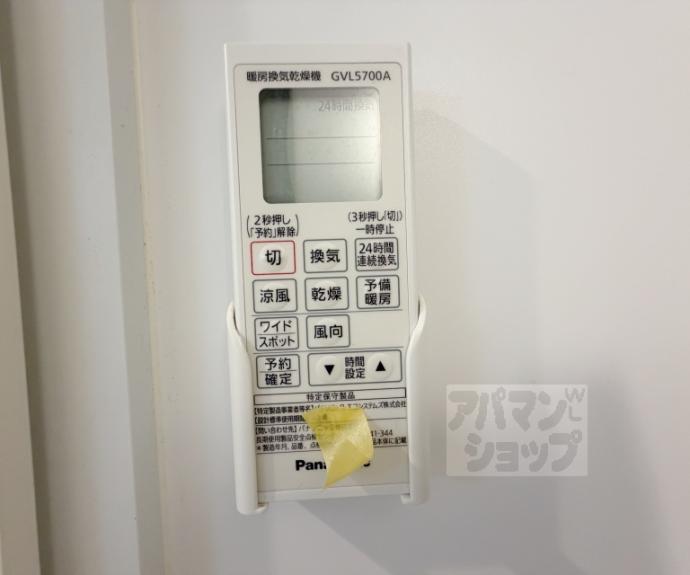 【ハーモニーテラス深草十九軒町】間取