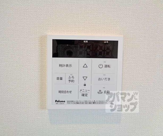 【Ａｒｂｒｅ城南】間取
