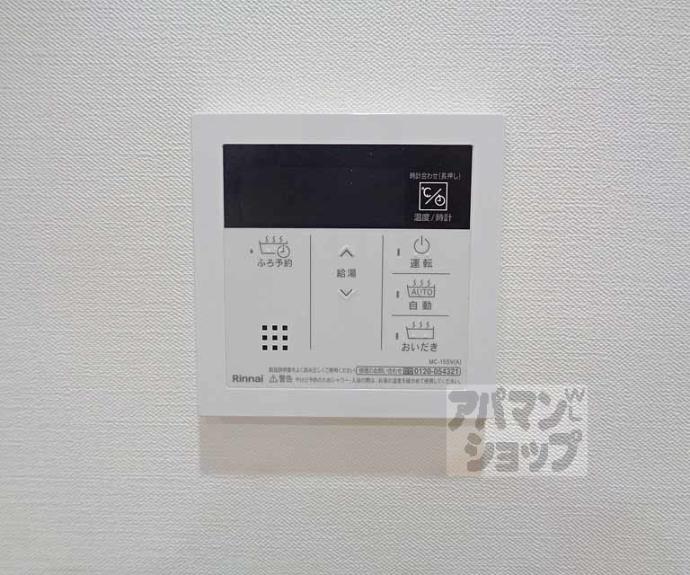 【Ｂｒａｎｃｈｅ　Ｍｏｍｏｙａｍａ】間取