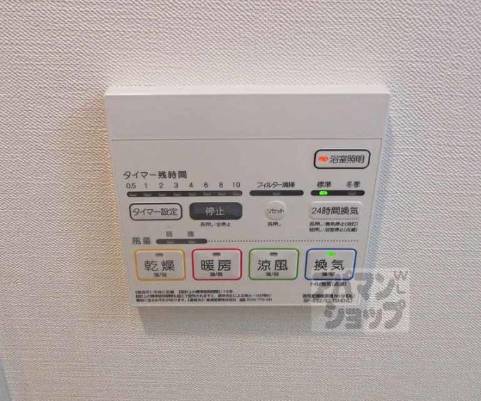 【Branche Momoyama】間取