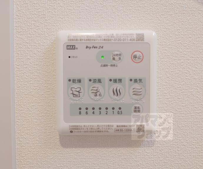 【MATSUI UJI 62】間取