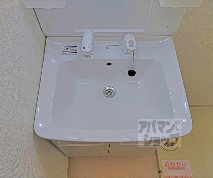 【久御山ファーストマンション】間取