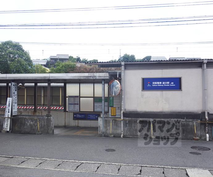【横木２丁目貸家】間取