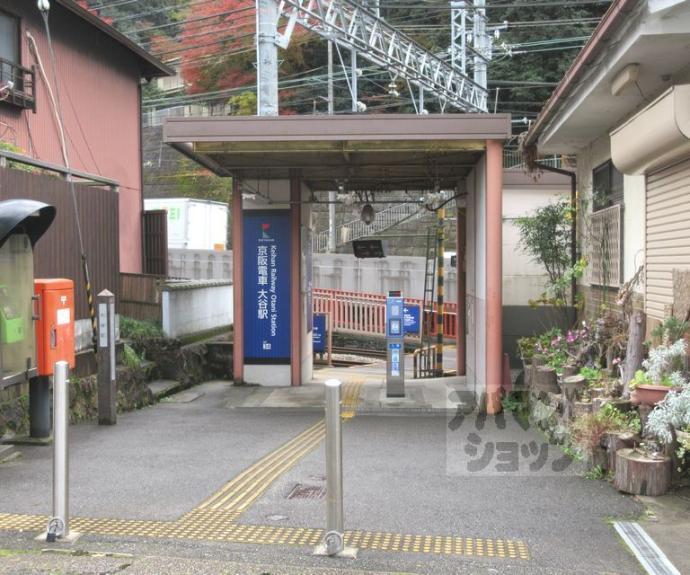 【マンション逢坂】間取