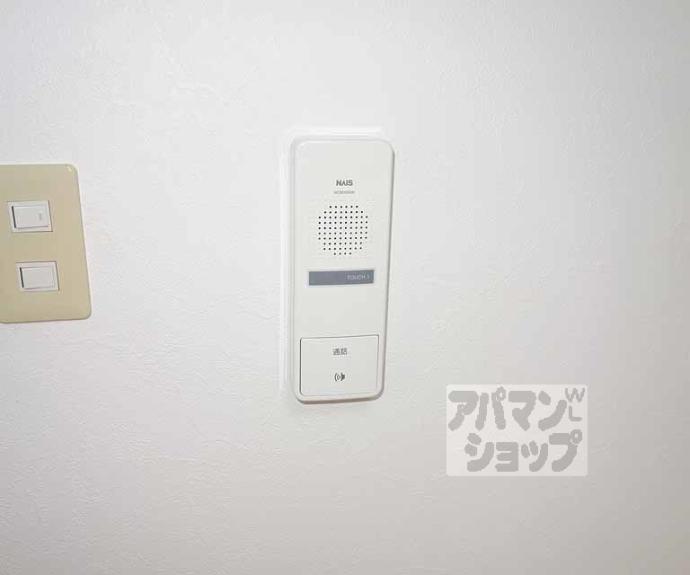 【セザール京洛】間取