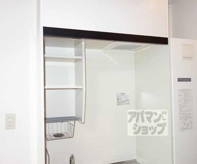 【セザール京洛】間取