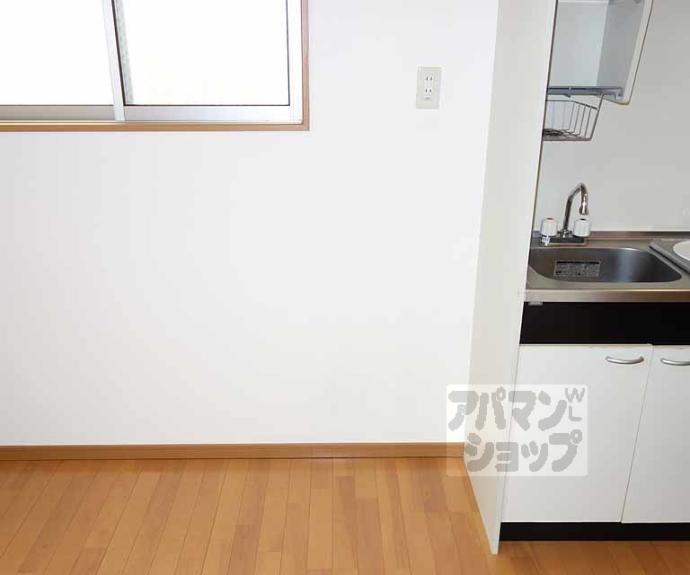 【セザール京洛】間取