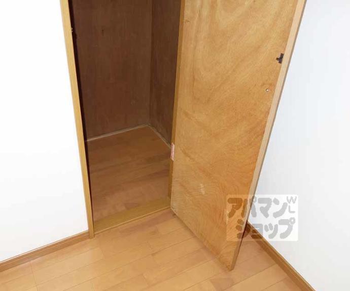 【セザール京洛】間取