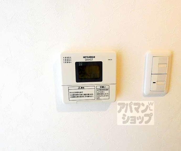 【ブリエ御所西】間取