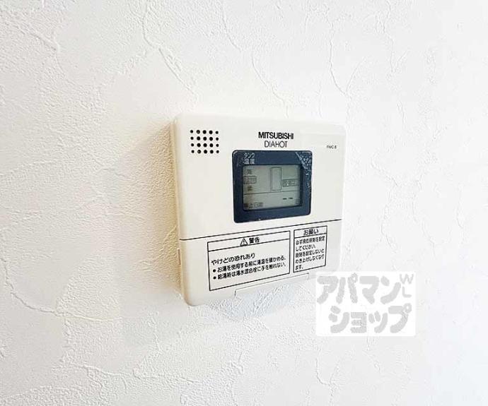 【ブリエ御所西】間取