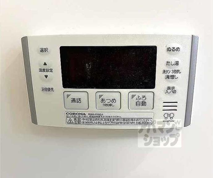 【ウィルパーク御所西】間取