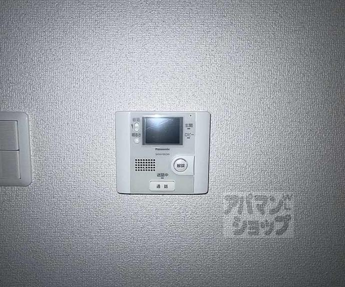 【ウィルパーク御所西】間取