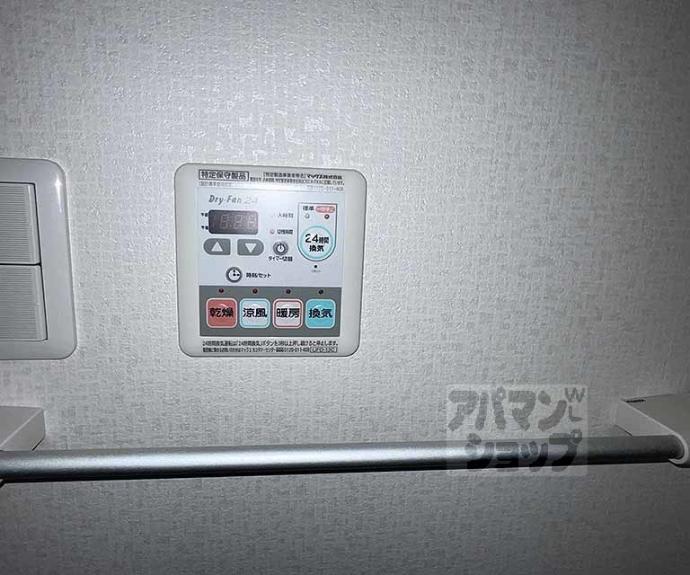 【ウィルパーク御所西】間取