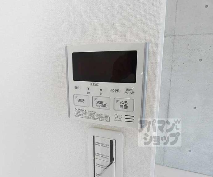 【ウィルパーク御所西】間取