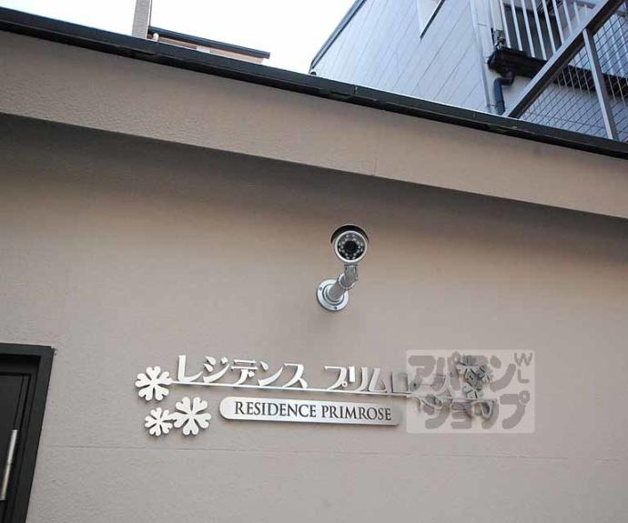 【レジデンス プリムローズ】間取