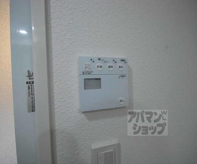 【リーガル京都御所西Ⅱ】間取