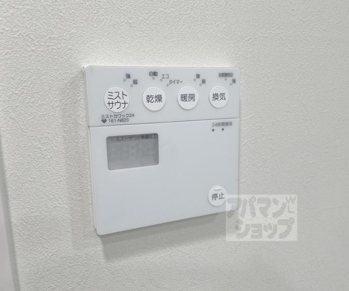 【リーガル京都御所西Ⅱ】間取