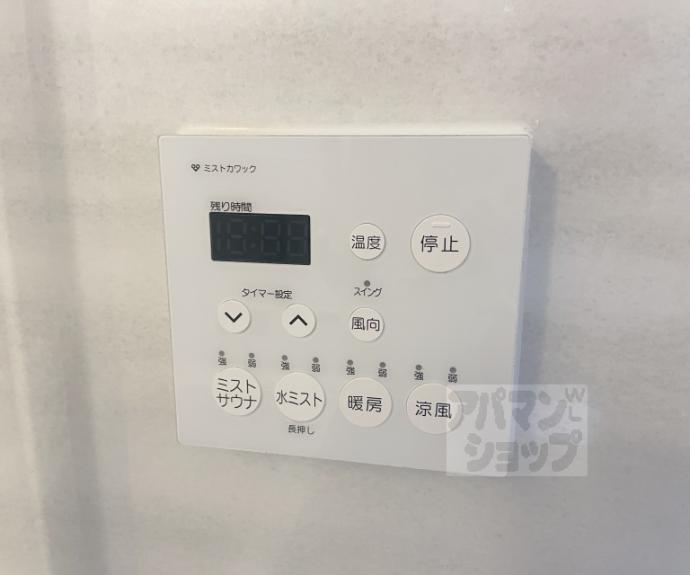 【リーガル京都御所西Ⅱ】間取