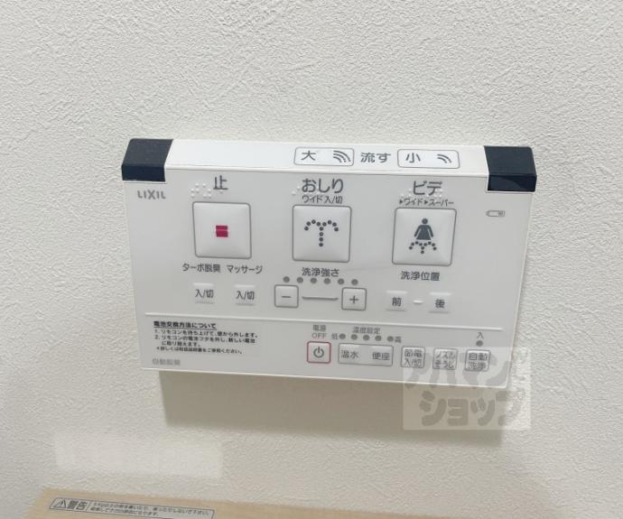【リーガル京都御所西Ⅱ】間取