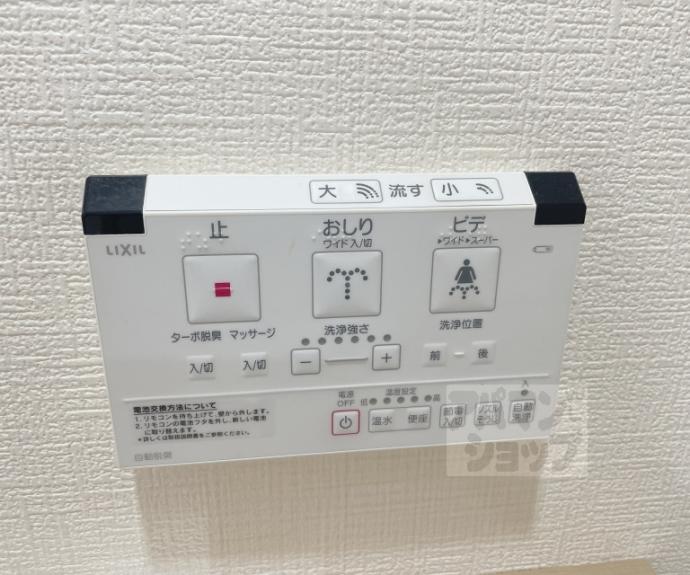 【リーガル京都御所西Ⅱ】間取