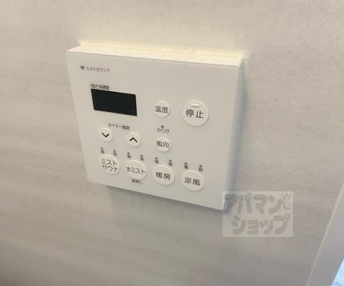 【リーガル京都御所西Ⅱ】間取