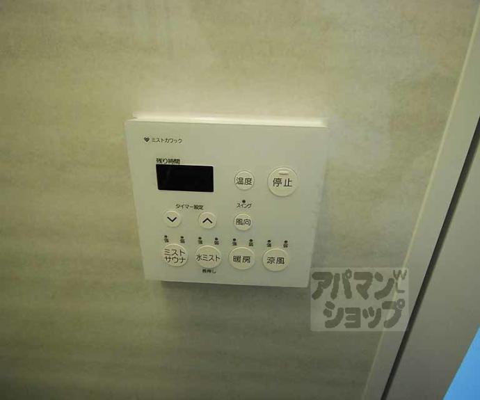 【リーガル京都御所西Ⅱ】間取