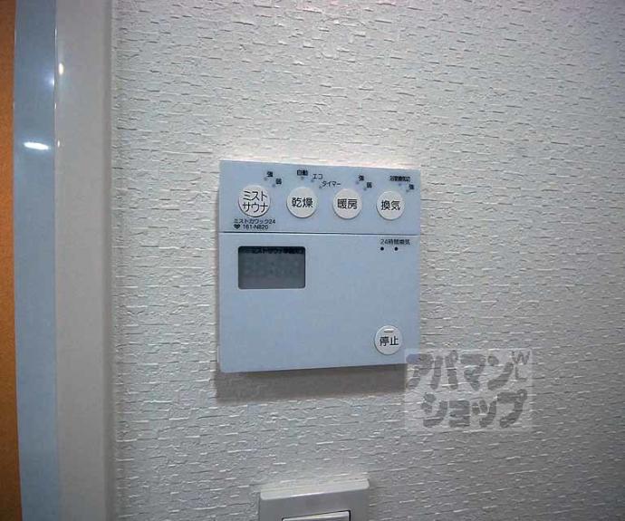 【リーガル京都御所西Ⅱ】間取